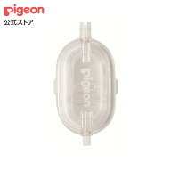 電動鼻吸い器　シュポット　鼻水キャッチャー | 0ヵ月頃〜 風邪予防・体温計・衛生商品 ピジョン 鼻水 吸…