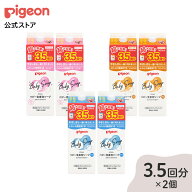 全身泡ソープ ベーシック（詰めかえ用3.5回分 1400ml×2個） | ベビーソープ ボディソープ 石鹸 ベビー石…