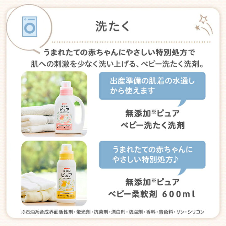 楽天市場】はじめて出産準備セット（スチーム除菌・乾燥器 ポチット 