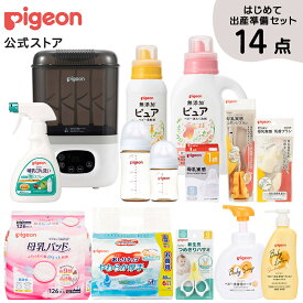 はじめて出産準備セット（スチーム除菌・乾燥器 ポチット） | ベビー用品 赤ちゃん用品 赤ちゃんグッズ ベビーグッズ 赤ちゃん ベビー 便利グッズ 便利アイテム 便利 出産準備 あかちゃん pigeon ピジョン