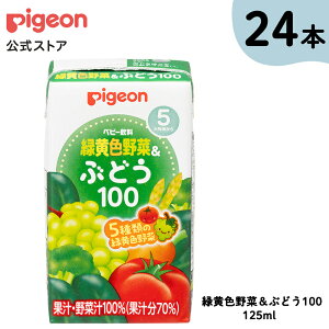 yZbgzy24{zΉF؁Ԃǂ100 125ml| 5` sW Ԃ Ԃp Ԃpi xr[ xr[p xr[pi xr[ObY  xr[  pbN W[X 