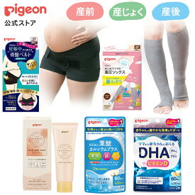 妊娠初期から産後まで使えるはじめてのマタニティセット（骨盤ベルト 履くタイプ） | 骨盤ケア 骨盤 骨盤サポート 引き締め 大きいサイズ ガードル ガードルショーツ