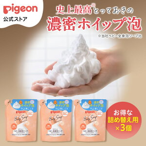 SgA\[v ZzCbvA x[VbNil߂p300ml×3j | 0` xr[\[v {fB\[v {fBPA A^Cv A{fB\[v ԂObY oYj v[g xr[p