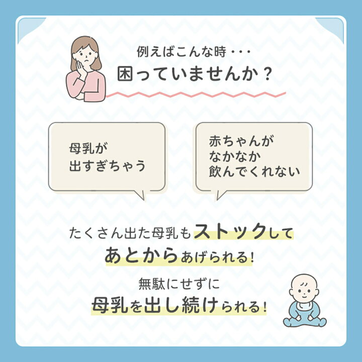 楽天市場 セール12 オフ はじめてさく乳セット 0ヵ月 ピジョン 産後 搾乳器 搾乳機 電動 さく乳器 母乳アシスト 出産準備 搾乳 さく乳 赤ちゃん 赤ちゃん用品 ベビー ベビー用品 マタニティー用品 妊婦 電動搾乳器 電動搾乳機 赤ちゃんグッズ 授乳用品 母乳