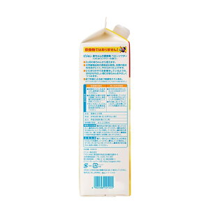 楽天市場 赤ちゃんの柔軟剤ベビーソフター香り１ｌ ２個セット 0ヵ月 子供 こども キッズ 子供用 赤ちゃんグッズ 衣類 衣類用 洗濯用 洗濯用品 柔軟剤 赤ちゃん 赤ちゃん用 赤ちゃん用品 ベビー ベイビー ベビー用 ベビー用品 ベビーグッズ 洗濯用柔軟剤 液体 洗濯洗剤