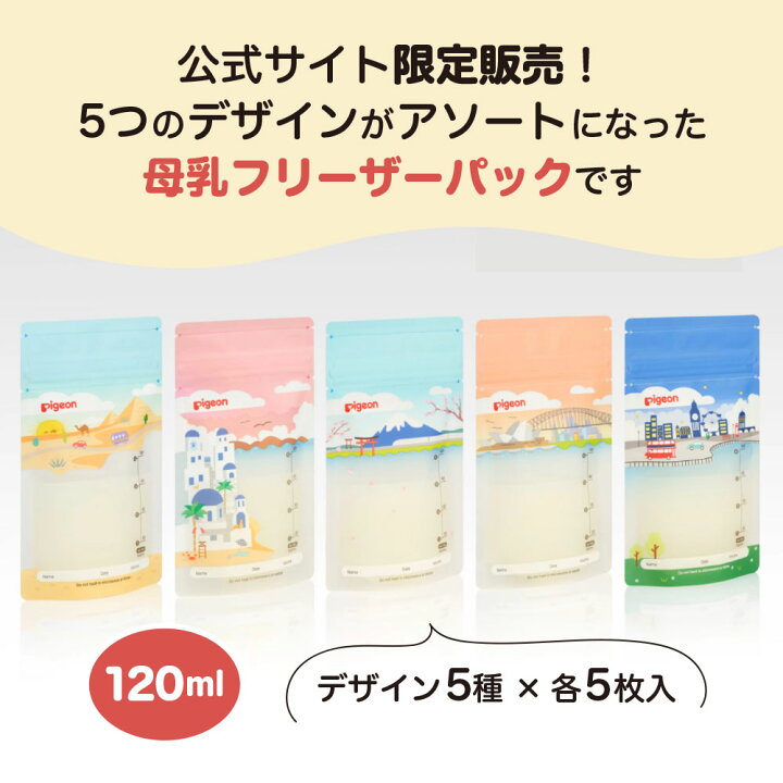 Sale 96 Off みんなのお薬ビューティコスメ店ピジョン Pigeon 紙パック飲料 ベビー麦茶 125ml 3パック 3個セット Cervejariaturatti Com Br