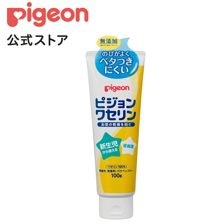 改革 洗練された 歌 ヴァセリン クリーム 赤ちゃん 広げる 破産 クアッガ