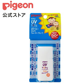 楽天市場 日焼け止め Spf50 キッズ ベビー マタニティ の通販