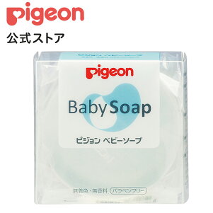 楽天市場 ベビーソープ 替９０ｇ 0ヵ月 ピジョン ボディソープ ボディーソープ 石鹸 石けん せっけん ベビーせっけん ベビー石鹸 泡 泡ソープ 泡石鹸 ベビーボディソープ 保湿 スキンケア ボディケア 赤ちゃん ベビー ベイビー 赤ちゃんグッズ ベビーグッズ 出産祝い