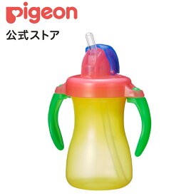 ぷちストローボトル トロピカルイエロー|9ヵ月頃〜 ピジョン 赤ちゃん 赤ちゃん用 赤ちゃん用品 ベビー ベイビー ベビー用 ベビー用品 ベビーグッズ 乳児 ストローボトル お出かけ マグ ストロー ボトル 水筒 子供用 ストローマグ 赤ちゃんグッズ あかちゃん 出産祝い