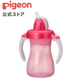 楽天市場 ストローマグ ピジョンの通販