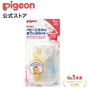 ピンセット ケース その他の衛生用品 育児雑貨の人気商品 通販 価格比較 価格 Com ピンセット ケース その他の衛生用品 育児雑貨の人気商品 通販 価格比較 価格 Com