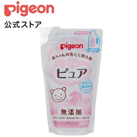楽天市場 洗濯洗剤 キッズ ベビー マタニティ の通販