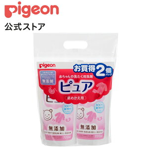 楽天市場 赤ちゃんの洗たく用洗剤ピュア７２０ｍｌ替２個ｐ 0ヵ月 洗剤 洗濯洗剤 衣類洗剤 衣類用洗剤 衣類 衣類用 洗濯 洗濯用 洗濯用品 洗濯用洗剤 赤ちゃん 赤ちゃん用 赤ちゃん用品 ベイビー ベビー用 ベビー用品 ベビーグッズ 子供 こども キッズ 子供用 赤ちゃん