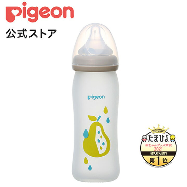 楽天市場 母乳実感 哺乳びん ｃｏａｔｉｎｇ ｆｒｕｉｔｓ ２４０ｍｌ 3ヵ月頃 ピジョン 哺乳瓶 ほ乳瓶 哺乳 赤ちゃん 赤ちゃん用品 ベビー ベイビー ベビー用 ベビー用品 ベビーグッズ 乳児 新生児 子育て 育児 出産祝い プレゼント 出産準備 赤ちゃんグッズ