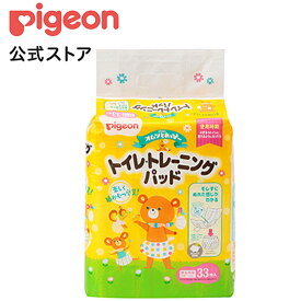 とれっぴ〜トイレトレーニングパッド33枚|1才頃〜 おむつ オムツ 紙おむつ 紙オムツ おしめ パンツ パンツタイプ トレーニングパンツ オムツパッド おむつパッド トレーニングパット トイレトレーニング パッド トイトレ ベビー ベビー用品 トレパン ベビーオムツ