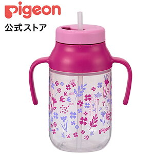 赤ちゃん 水筒 ベビー キッズの人気商品 通販 価格比較 価格 Com