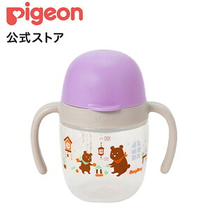 赤ちゃん コップ トレーニングの人気商品 通販 価格比較 価格 Com