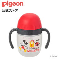 マグマグコロン　ストロー　ミッキー|ピジョン 赤ちゃん 赤ちゃん用 赤ちゃん用品 ベビー ベビー用 ベビ…