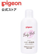 ベビー沐浴料 500ml （ベーシック）|0ヵ月〜 ピジョン 沐浴 沐浴剤 ベビーバス お風呂 おふろ スキンケア…