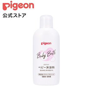 ベビー沐浴料 500ml （ベーシック）|0ヵ月〜 ピジョン 沐浴 沐浴剤 ベビーバス お風呂 おふろ スキンケア ボディケア 保湿 弱酸性 無添加 赤ちゃん 赤ちゃん用品 赤ちゃんグッズ ベビー ベイビー ベビー用品 ボディーケア 新生児 あかちゃん ベビーグッズ 子供 子ども こども