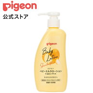 ベビーミルクローション うるおいプラス300g (ベーシック) | 0ヵ月〜 ピジョン ベビーミルク ベビーロー…