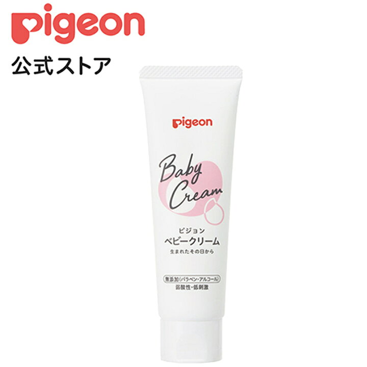 楽天市場 ベビークリーム ５０ｇ 0ヵ月 ピジョン ボディクリーム ボディークリーム スキンケア ボディケア 保湿 保湿クリーム 無添加 弱酸性 赤ちゃん 赤ちゃん用品 ベビー ベビー用 ベビー用品 ボディーケア あかちゃん 赤ちゃんグッズ ベビーグッズ 子供 子ども