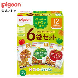 楽天市場 離乳食 レトルトの通販