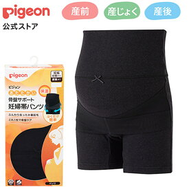 あたたかい 骨盤サポート妊婦帯パンツ