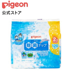 除菌ナップ　60枚入　2個パック　R