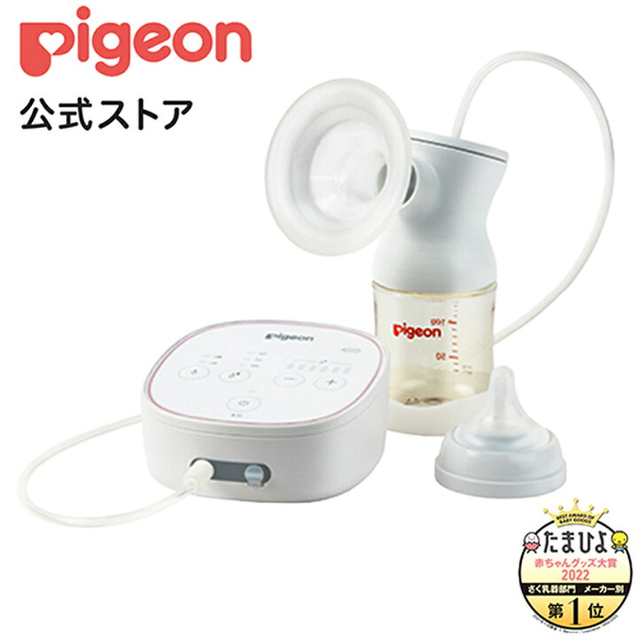 楽天市場 エントリーでさらにpt10倍 さく乳器 電動 ｐｒｏ ｐｅｒｓｏｎａｌ ｒ 0ヵ月 ピジョン 赤ちゃん 赤ちゃん用 赤ちゃん用品 ベビー ベビー用 ベビー用品 ベビーグッズ 乳児 搾乳機 搾乳 さく乳 母乳アシスト ママグッズ 出産 育児 マタニティ ピジョン公式