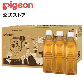 ベビー麦茶500ml　ラベルレス　24本セット|1ヵ月頃〜 ピジョン 赤ちゃん 赤ちゃん用 赤ちゃん用品 ベビー ベビー用品 ベビー飲料 飲料 ペットボトル おでかけ 飲み物 セット ノンカフェイン あかちゃん 赤ちゃんグッズ キッズ ペットボトル飲料 麦茶 お茶