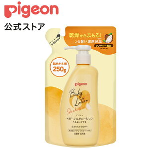 �x�r�[�~���N���[�V���� ���邨���v���X�l�߂����p 250g�i�x�[�V�b�N�j| 0�����` �s�W���� �x�r�[�~���N �x�r�[���[�V���� �X�L���P�A �{�f�B�P�A �ێ� ���Y�� �Ԃ����p�i �x�r�[ �{�f�B�[