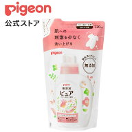 無添加ピュア ベビー洗たく洗剤 詰めかえ用 720ml|0ヵ月〜 洗剤 洗濯洗剤 衣類洗剤 衣類用洗剤 衣類 衣類…