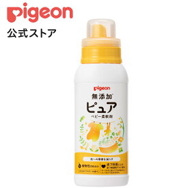 無添加ピュア　ベビー柔軟剤　600ml