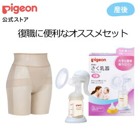 楽天市場 帝王切開 ガードルの通販