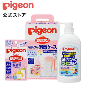 楽天市場 哺乳びん用洗剤 洗浄 消毒用品 授乳用品 ベビー用食事用品 キッズ ベビー マタニティの通販