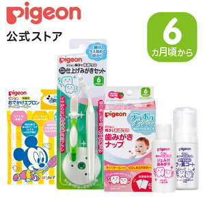 歯みがきナップ 歯みがき用品 ベビーの人気商品 通販 価格比較 価格 Com