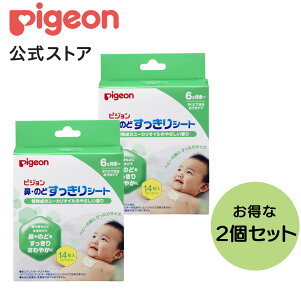 楽天市場 鼻 のどすっきりシート ２８枚入 5 7ヵ月頃 赤ちゃん あかちゃん 赤ちゃん用品 赤ちゃんグッズ ベビー ベイビー ベビーグッズ ベビー用品 ピジョン 鼻水 鼻づまり 喉 ケア ジェルシート 風邪 風邪対策 衛生 衛生用品 子供 こども 乳児 弱酸性 無着色 こども