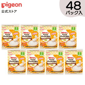 楽天市場 離乳食 レトルトの通販