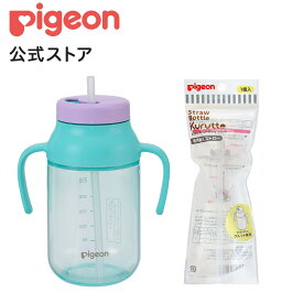 楽天市場 水筒 ストロー 授乳用品 ベビー用食事用品 キッズ ベビー マタニティ の通販 楽天市場 水筒 ストロー 授乳用品 ベビー用食事用品 キッズ ベビー マタニティ の通販