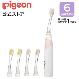 楽天市場 電動歯ブラシ 子供用 キッズ ベビー マタニティ の通販
