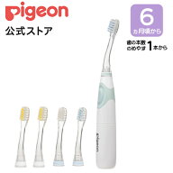 電動歯ブラシセット（グリーン）|ピジョン 歯 歯磨き 歯磨 はみがき ハミガキ 歯ブラシ ハブラシ はぶら…