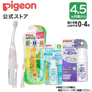 赤ちゃん 歯ブラシ ベビー歯みがき用品の人気商品 通販 価格比較 価格 Com