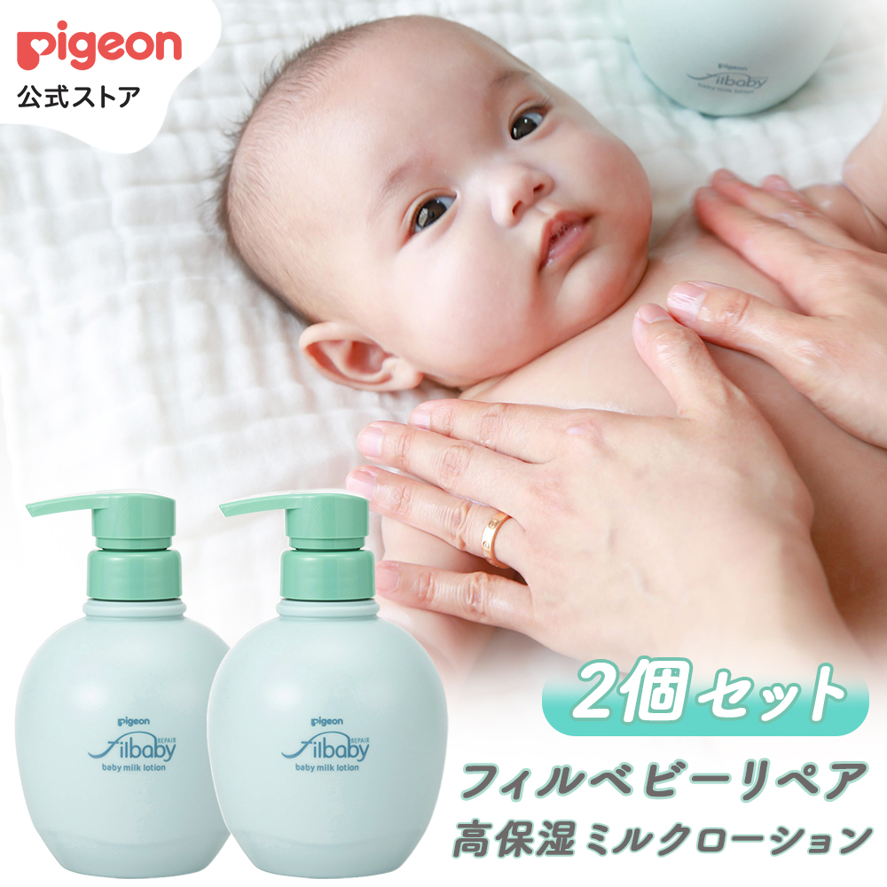楽天市場】【敏感肌の赤ちゃんに】フィルベビー ベビーミルク 