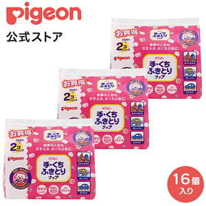 ベビースキンケア 手口ふきの人気商品 通販 価格比較 価格 Com ベビースキンケア 手口ふきの人気商品 通販 価格比較 価格 Com