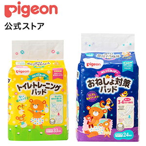 トレーニングパンツ 紙 パンツの人気商品 通販 価格比較 価格 Com