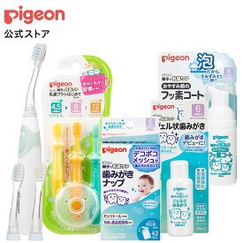 はじめての乳歯ケアセット 6ヵ月頃〜（電動歯ブラシ(グリーン)) | ピジョン ベビー用品 赤ちゃん用品 赤ちゃんグッズ ベビーグッズ 赤ちゃん ベビー 便利 歯磨き はみがき ハミガキ ハブラシ はぶらし 歯ブラシ