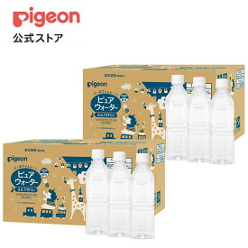 【セット割】ラベルレスピュアウォーター500ml 24本×2ケース|0ヵ月〜 ピジョン 赤ちゃん 赤ちゃん用 赤ちゃん用品 ベビー ベイビー ベビー用 ベビー用品 ベビーグッズ 乳児 水 純水 ペットボトル ベビー飲料 飲料 飲料水 ピュアウォーター セット 飲み物 水分補給 お水