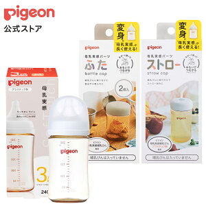 Mт vX`bN240ml{p[c2_Zbg(ӂ{Xg[) |sW Mr ٓr M KX Ԃ Ԃp Ԃpi xr[ xr[p xr[pi xr[